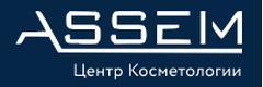 Центр косметологии Assem