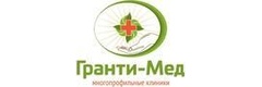 Гранти-Мед