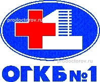 Городская клиническая больница № 1 имени А. Н. Кабанова, поликлиника