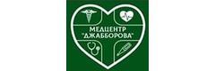 Мошковская центральная районная больница
