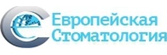 Европейская стоматология