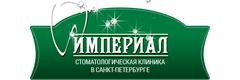 Империал