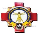 5 Военный клинический госпиталь войск национальной гвардии Российской Федерации