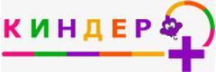 Киндер Плюс