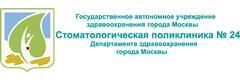 Стоматологическая поликлиника № 24