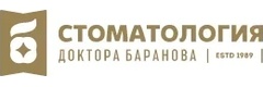 Стоматология доктора Баранова