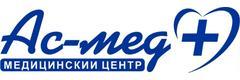 Ас-мед