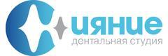 Дентальная студия Сияние
