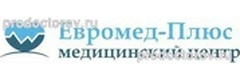 Евромед Плюс