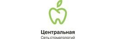 Центральная