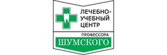 Лечебно-учебный центр профессора Шумского