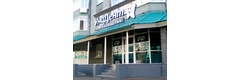 УниДент