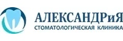 АлександриЯ