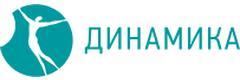 Динамика