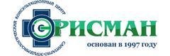 Санитарно-эпидемиологический консультационный центр имени Ф. Ф. Эрисмана