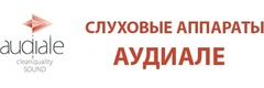Аудиале