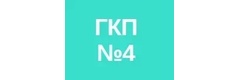 Женская консультация № 4