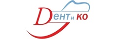 Дентико