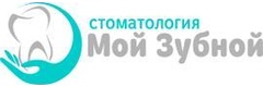 Мой Зубной