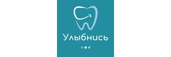 Улыбнись!