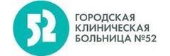 Клиническая больница № 52, Женская консультация, филиал № 4