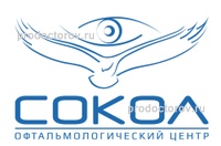 Сокол