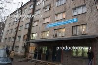 Городская клиническая больница имени С. Н. Гринберга, травмпункт
