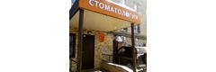 Здоровая улыбка