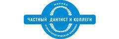 Частный дантист и коллеги
