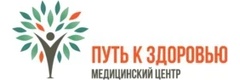 Путь к здоровью