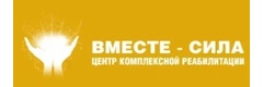 Вместе-сила
