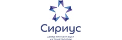 Сириус