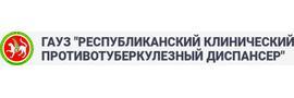Республиканский клинический противотуберкулезный диспансер