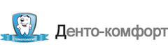 Денто-комфорт