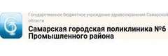 Городской центр реабилитации