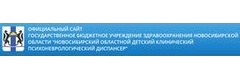 Новосибирский областной детский клинический психоневрологический диспансер