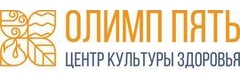 Центр культуры здоровья Олимп Пять