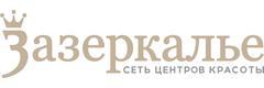 Центр красоты Зазеркалье