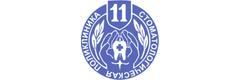 Стоматологическая поликлиника № 11