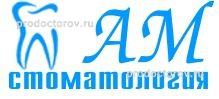 Ам
