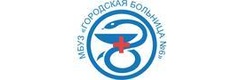 Городская больница № 6
