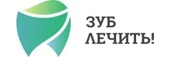 Зуб Лечить!