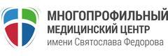 Медицинский центр им. С. Федорова