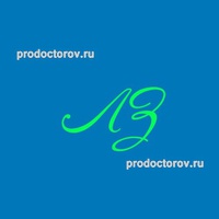 Лаборатория здоровья