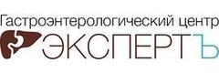 Гастроэнтерологический центр Эксперт