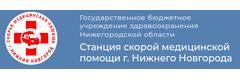 ГБУЗ Но Станция Скорой Медицинской Помощи в Нижнем Новгороде