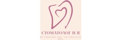 Стоматолог и Я