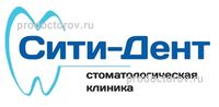 Сити-дент