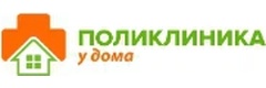 Поликлиника у дома