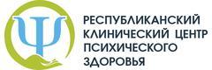 Республиканский клинический центр психического здоровья